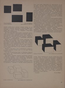 La rivista Object No 1-2 da Eliezer Markowich Lissitzky