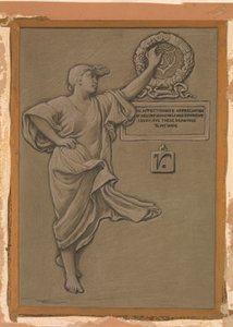 (Illustrazione per il Rubáiyát di Omar Khayyám) Dedicazione da Elihu Vedder