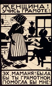 Donna! Impara le tue lettere! da Elizaveta Sergeevna Kruglikova