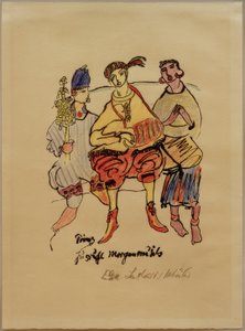 La musica del mattino del principe Jussuf