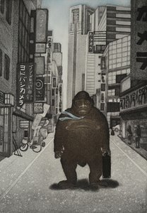 Kong domato, 2007 (acquaforte)