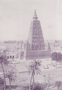 La Vecchia Torre, Buddh Gaya, restaurata da English Photographer