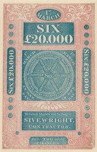 Pubblicità per la penultima lotteria in Inghilterra da English School