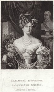 Alexandra Feodorovna da English School