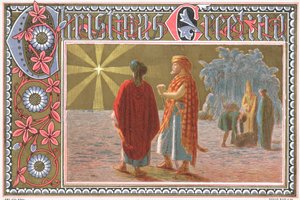 Stella del Nord luminosa, Cartolina di Natale da English School