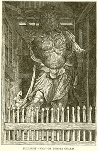 Nio buddista, o guardia del tempio da English School