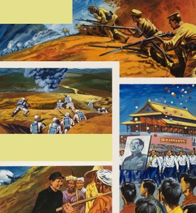 Cina da English School
