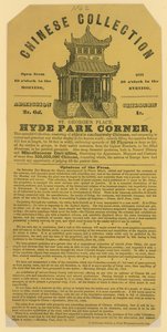 Collezione Cinese a Hyde Park Corner, Londra. 1842 da English School