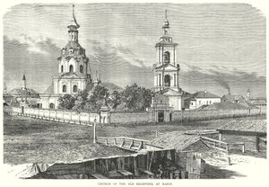 Chiesa dei Vecchi Credenti, a Kazan (incisione)