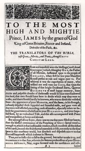 Pagina di dedica nella Bibbia Sacra, pub. da Robert Barker, 1611 da English School