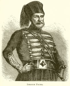 Ibrahim Pacha da English School