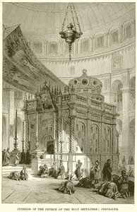 Interno della Chiesa del Santo Sepolcro: Gerusalemme da English School
