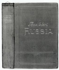 Copertina di una guida Baedeker alla Russia, pubblicata nel 1914 da English School