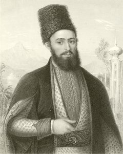 Mirza Mohammed Ali Beg da English School