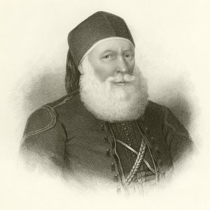Maometto Ali da English School