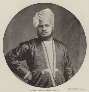 Munshi Hafir Abdul Karim da English School