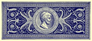 Fidia, illustrazione da Storia di Roma di Victor Duruy, pubblicata nel 1884