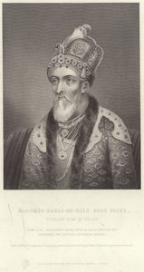 Ritratto di Mahomed Suraj-oo-deen Shah Gazee da English School