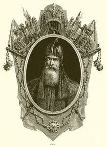 Rurik da English School
