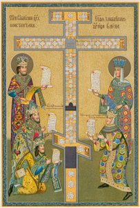 Costume imperiale ed ecclesiastico russo, XVII secolo da English School