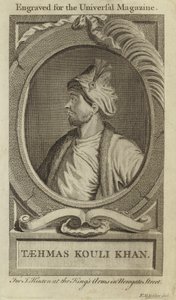 Taehmas Kouli Khan da English School