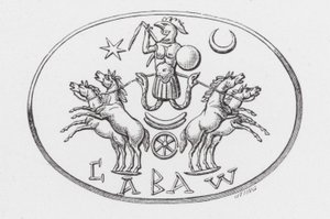 Il dio Abraxas nel carro di Febo (incisione) da English School