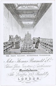 La grande galleria da English School