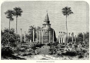Thuparama Dagoba, Anurajapura (incisione)