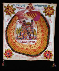 Tovaglia del sabato, una tovaglia utilizzata durante la cena del sabato, il pasto festivo dopo la funzione sinagogale (ricamo) da Erich Lessing