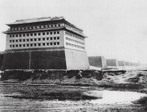 Pechino, Chihli, Mura della città da Ernst Boerschmann