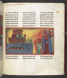 Or. 607 f169r, Scena della vita della Vergine Maria, da 
