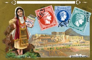 Francobolli greci, 1897 da European School