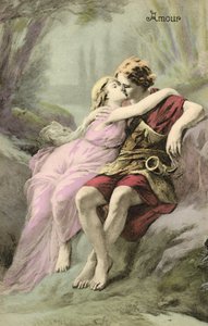 Giovane romano e ragazza (litografia a colori) da European School