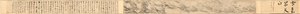 Neve che colora il mondo di bianco, 1690 da Fa Ruozhen