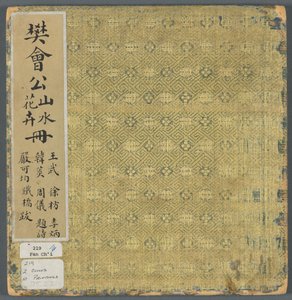 Album di Soggetti Vari, 1600s