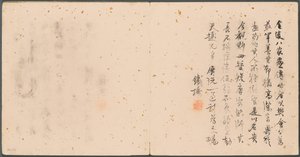 Album di soggetti vari, Colophon