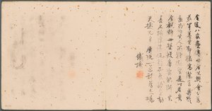 Album di Soggetti Vari, Colophon, 1600s