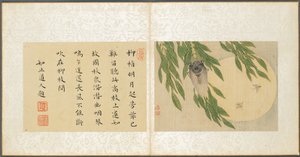 Album di soggetti vari, Foglio 6, 1600s da Fan Qi