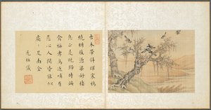 Album di soggetti vari, Foglio 9, 1600s da Fan Qi