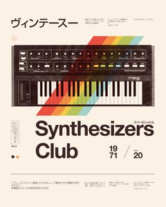 Club dei sintetizzatori
