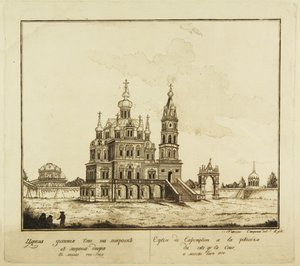 La Chiesa della Dormizione della Theotokos in via Pokrovka a Mosca, 1791