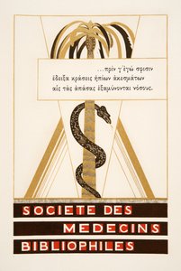 Frontespizio: Societe des Medecins Bibliophiles da Eschilo Prométhée Enchaîné, pub. 1941 da Francois Louis Schmied
