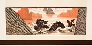 Illustrazione grafica da Prométhée Enchaîné di Eschilo, pub. 1941
