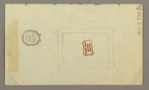 Disegno, disegno a rettangolo, forse 1868