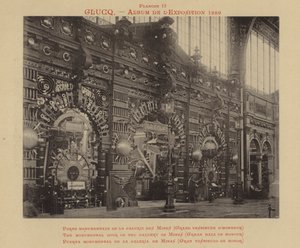 La porta monumentale della galleria delle Miniere, Grande Sala d