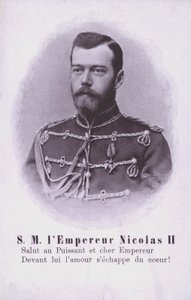 Zar Nicola II di Russia da French Photographer