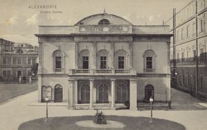Teatro Zizinia, Alessandria, Egitto da French Photographer