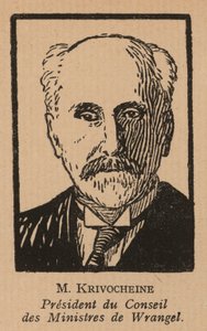 Alexander Krivoshein, politico monarchico russo che guidò il governo della Russia Bianca di Pëtr Wrangel in Crimea durante la guerra civile russa (litografia)
