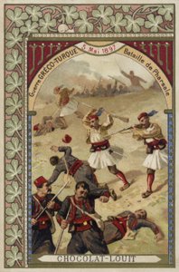 Battaglia di Farsala, Guerra greco-turca, 5 maggio 1897 da French School