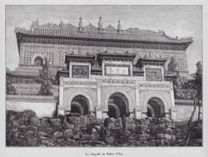 Cappella del Palazzo d
